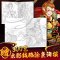 [正版图书]手绘涂色书 西游记 鉴妖录 唯美古风涂色线描集 大人成人减压书秘密花园彩铅水彩涂画插画集临摹画册填色绘本籍水
