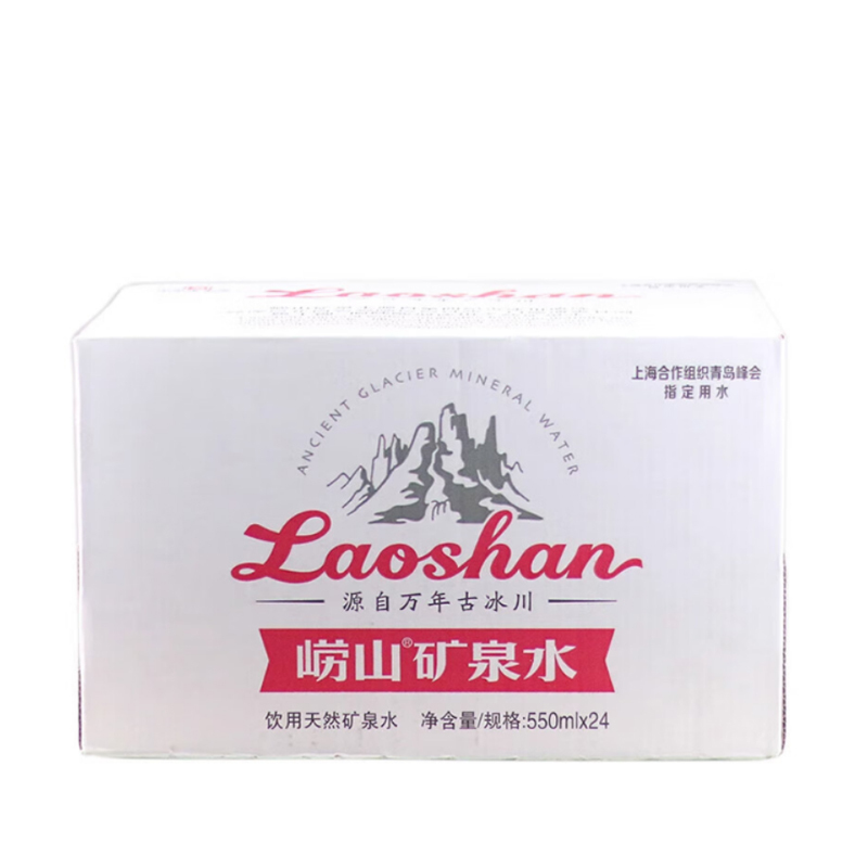 崂山红矿(仅供青岛地区)550ML/瓶24瓶/箱