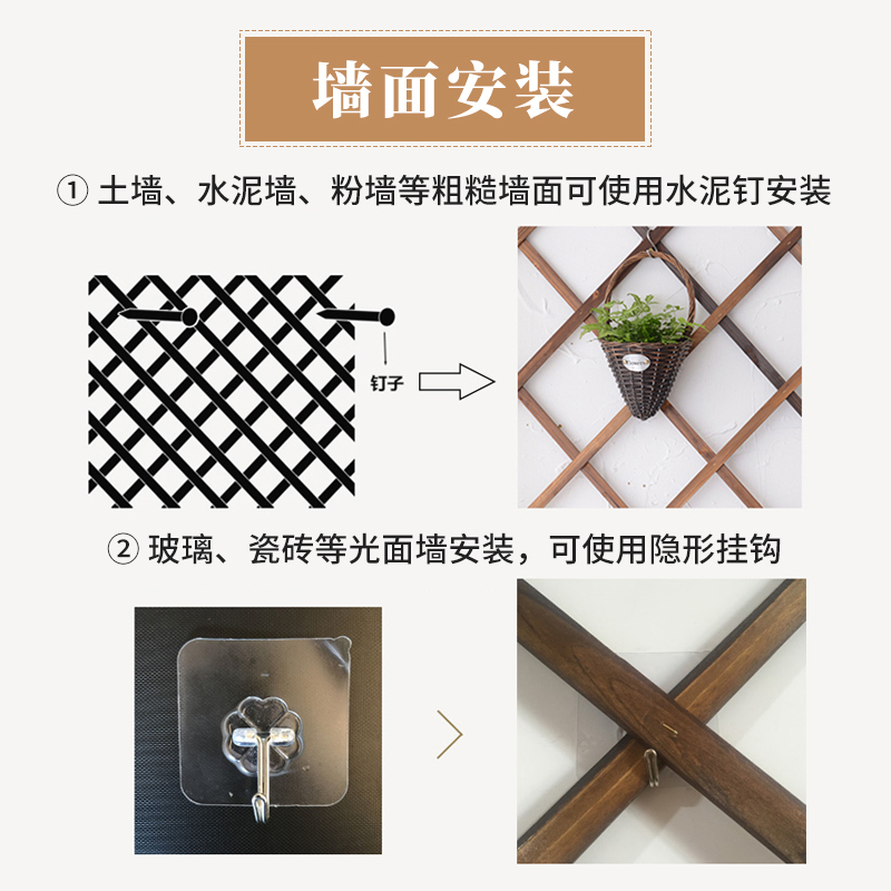 户外木网格花架爬藤架花支架靠墙壁挂室外庭院阳台植物攀爬架