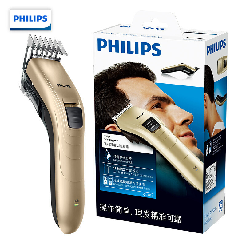 飞利浦(PHILIPS)电动理发器成人儿童电推剪家用剃头电推子QC5131/15