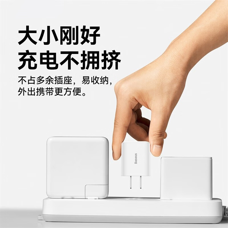 倍思(BASEUS)手机充电头 USB充电头5V/2A 安卓手机手环耳机电源适配 白色 CCDX-02高清大图