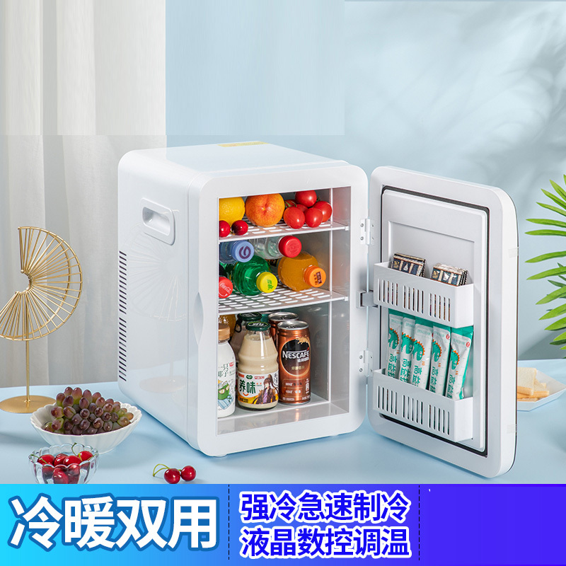 【补贴10%】迷你小冰箱小型家用宿舍车载冰箱mini学生冷藏冷冻小冰柜胰岛素冷藏