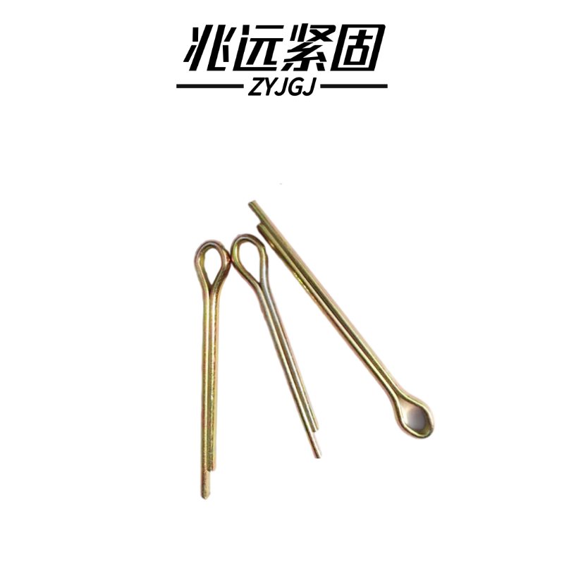 兆远紧固 开口销(个)(8*70)高清大图