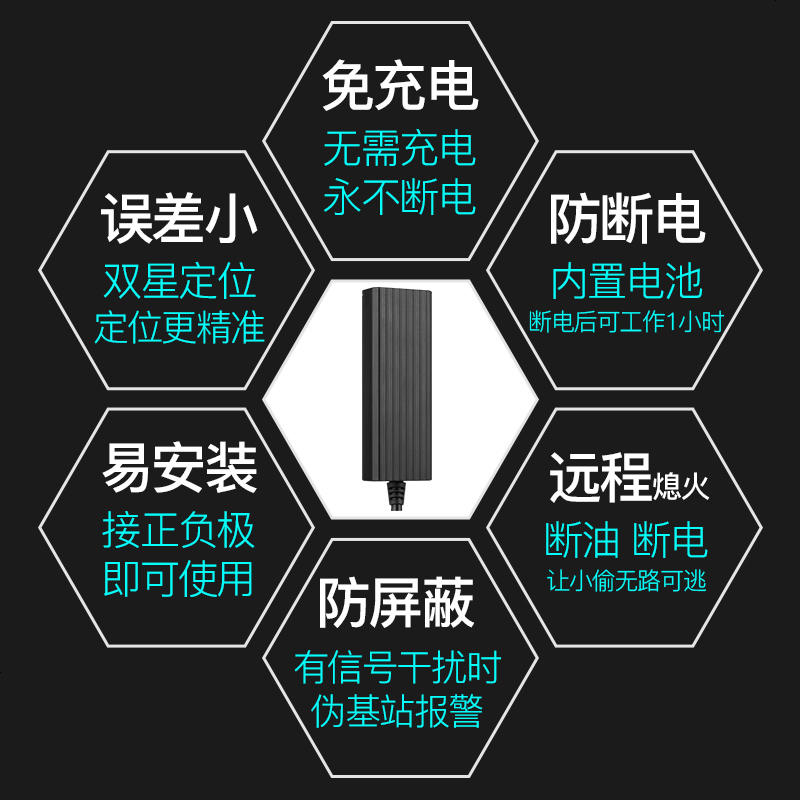 GPS定位跟踪器汽车迷你微型摩托电动自行车辆防盗车载卫星追踪器