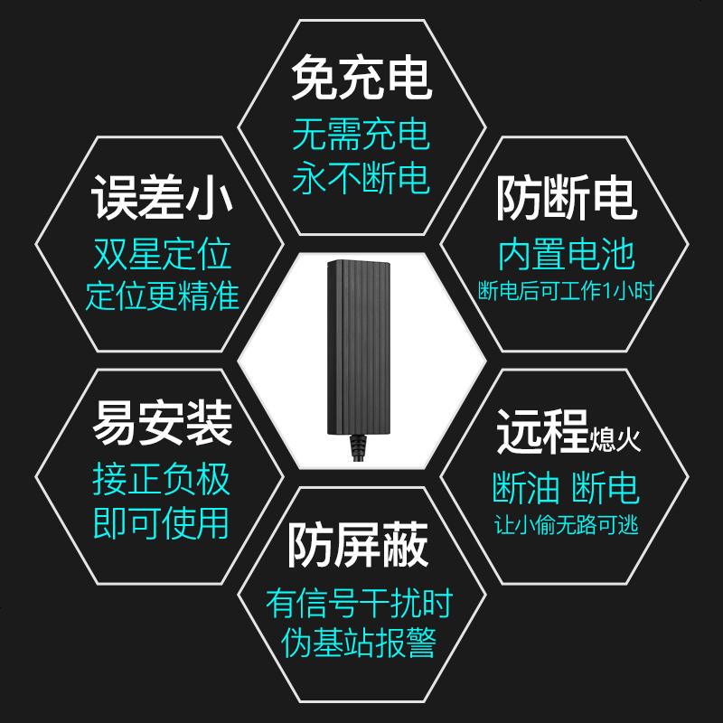 GPS定位跟踪器汽车迷你微型摩托电动自行车辆防盗车载卫星追踪器