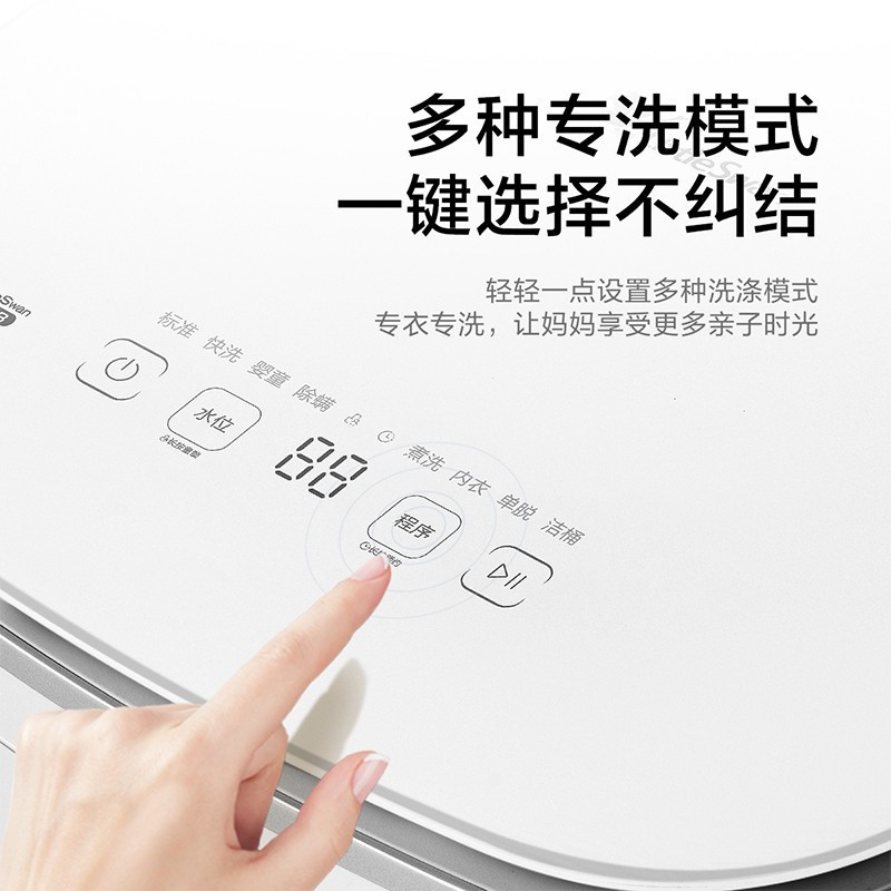 小天鹅(LittleSwan)波轮洗衣机全自动 3公斤高温 儿童洗衣机 婴儿洗衣机 内衣洗衣机TB30VH80E