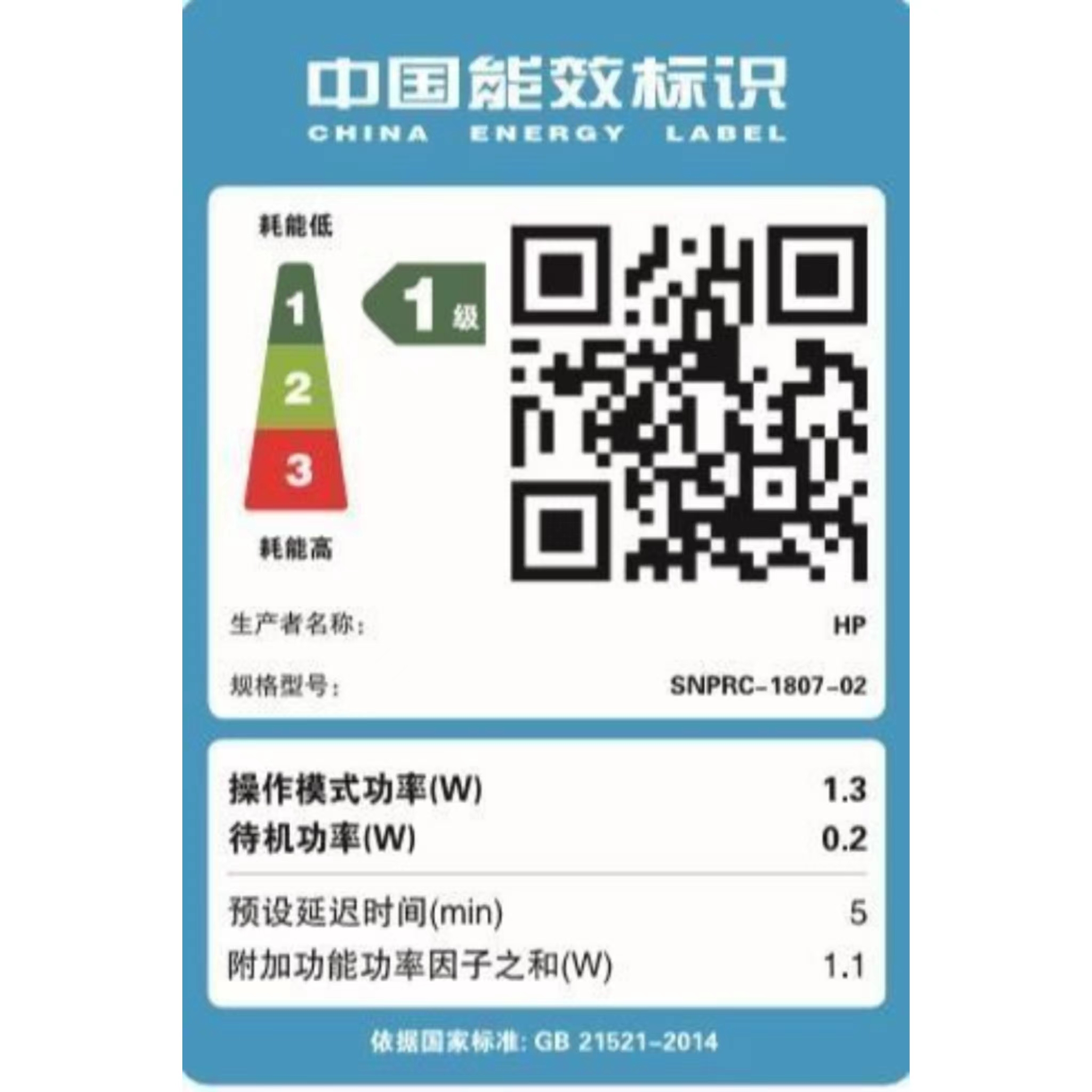 惠普(HP)DJ 6478 无线家用喷墨一体机 打印 扫描 复印 照片打印 微信打印 惠普新品 套餐四高清大图