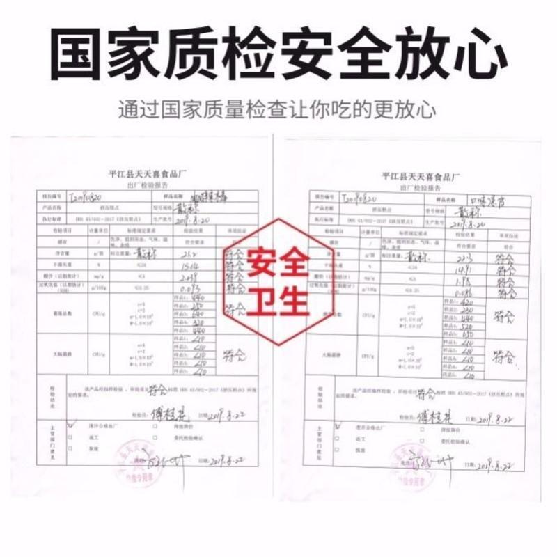 博多客 香辣味 200g