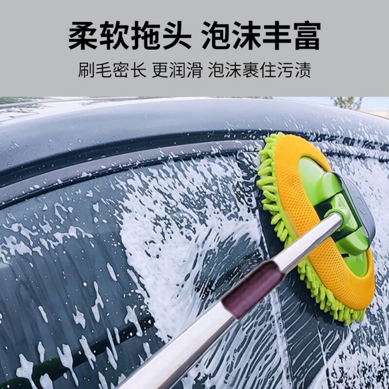 洗车拖把刷车神器大货车雪尼尔车刷加长2米伸缩杆公交车加粗加厚 2 米不锈钢伸缩杆+雪尼尔刷头