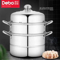 德铂Debo DEP-239 菲尔 不锈钢双层汤蒸两用锅家用大容量 燃气电磁炉通用 26cm