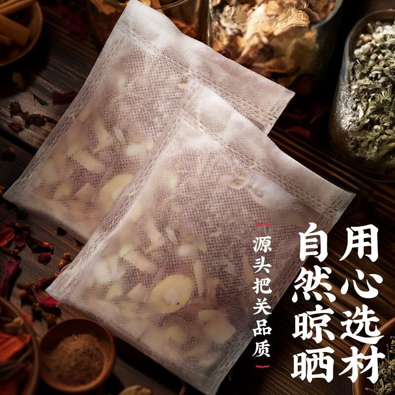 植护 草本足浴包 900g/袋 ZH305951高清大图