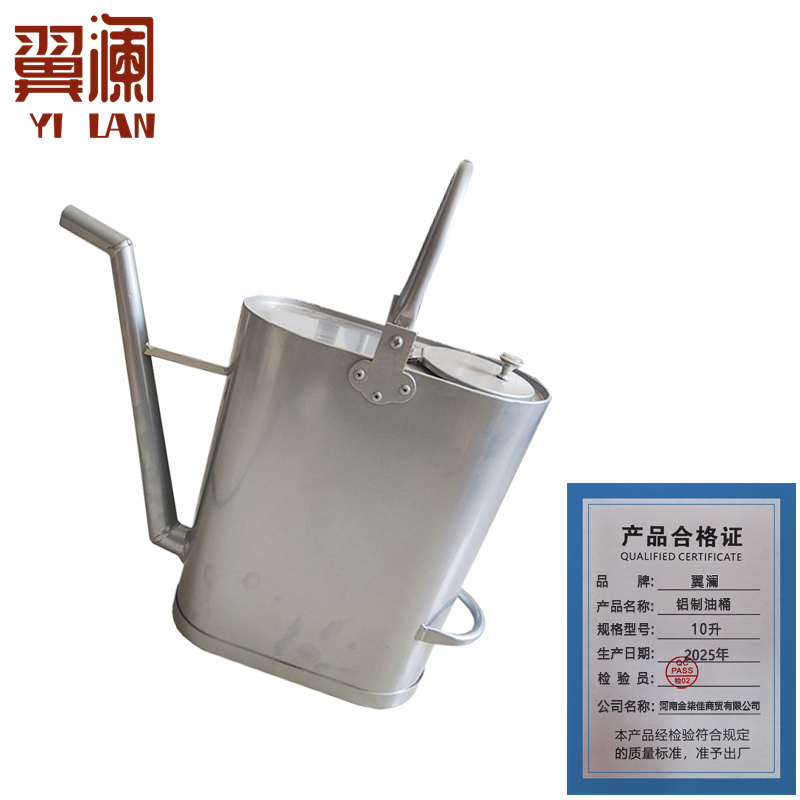 翼澜铝制油桶10升 个高清大图