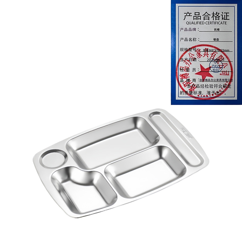 抚樽 餐盘高清大图