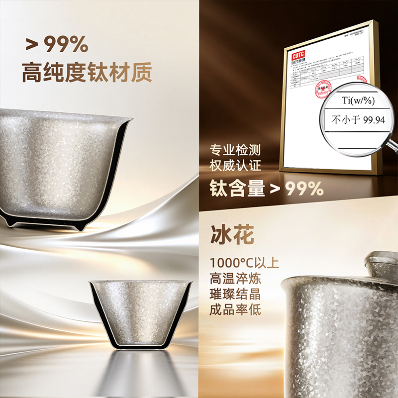 金灶KP-128T纯钛旅行茶具双层泡茶器户外露营便携式盖碗茶杯套装高清大图