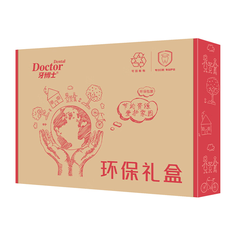 牙博士羟基磷灰石牙本质修护抗敏牙膏礼盒高清大图