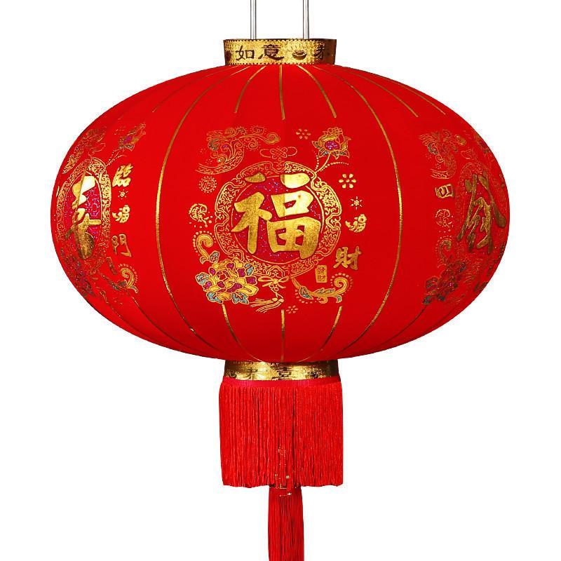 大红灯笼新年元旦春节阳台宫灯福字挂饰节日户外防水装饰大灯笼-80全家福黄