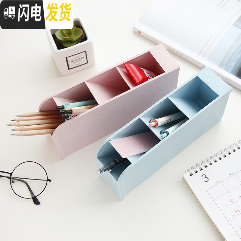 三维工匠斜插笔筒多功能桌面四格收纳盒小清新办公可站立长方形创意整ins北欧个性简约透明笔架小学生可爱大容量儿童 米黄色高清大图