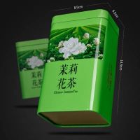 茉莉花茶125g 广西飘雪横县茉莉新花草茶浓香实惠散装茶叶自己喝