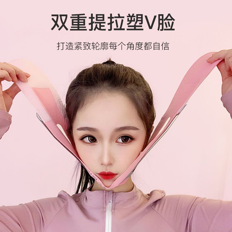 瘦脸神器V脸面罩瘦咬肌提拉脸部紧致睡觉美容绷带去法令纹双下巴 [粉灰款]6.0加强升级