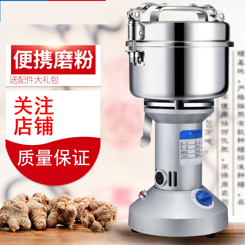 多功能打粉机破碎机粉碎打碎机妖怪家用商用小型搅碎机
