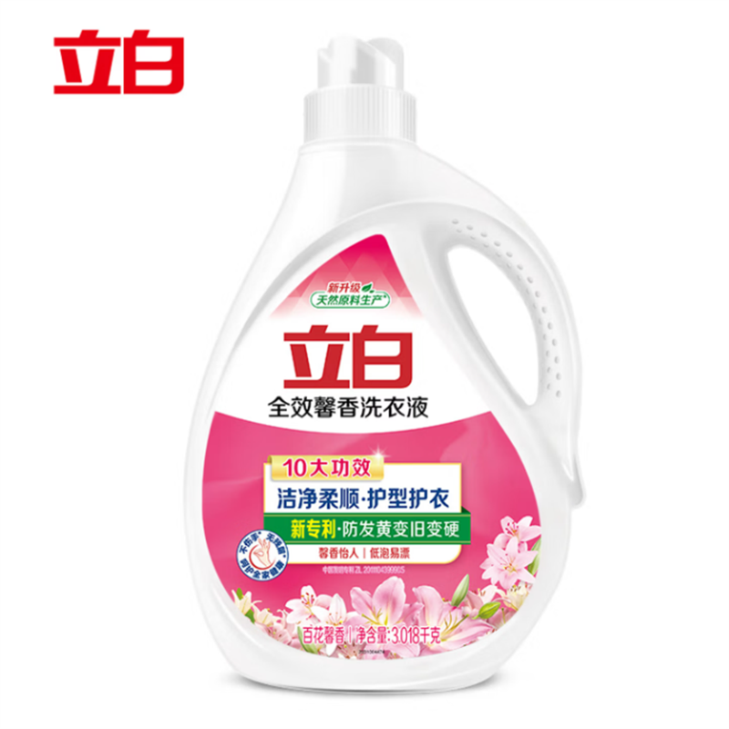 立白全效馨香洗衣液3.018KG(瓶)高清大图