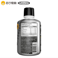 muscletech肌肉科技自营白金液体左旋肉碱10万美国原装进口官方正品健身45000小黑瓶