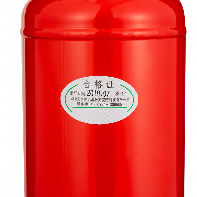 神龙出品 鑫一龙灭火器 水基型（水雾）环保灭火器3升 车载家用及商用灭火器3L常温 MSWZ/3 消防器材