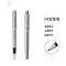派克PARKER 签字笔 新款IM浅石灰白夹宝珠笔 学生商务办公文具用品日常书写 佩戴0.7mm宝珠笔芯