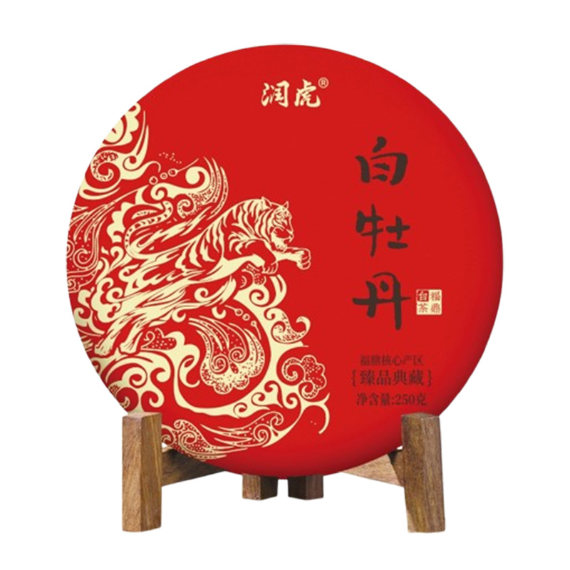 润虎茶叶白茶2019年白牡丹正宗福鼎老白茶饼茶叶臻品典藏白牡丹500g