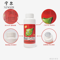 浓缩杀虫剂乳油灭蚊子苍蝇跳蚤蟑螂杀白蚁潮虫蚂蚁臭虫全窝端药