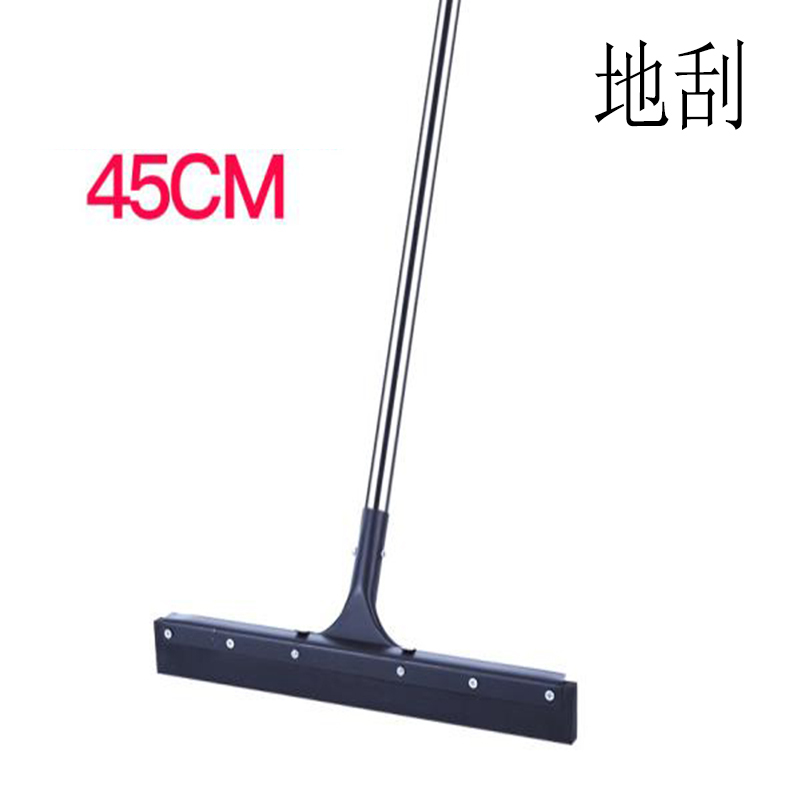 宝纯美式玖 刮水器地刮大号刮刀地板地面推水卫生间硅胶浴室瓷砖挂水刮子刮地 45cm