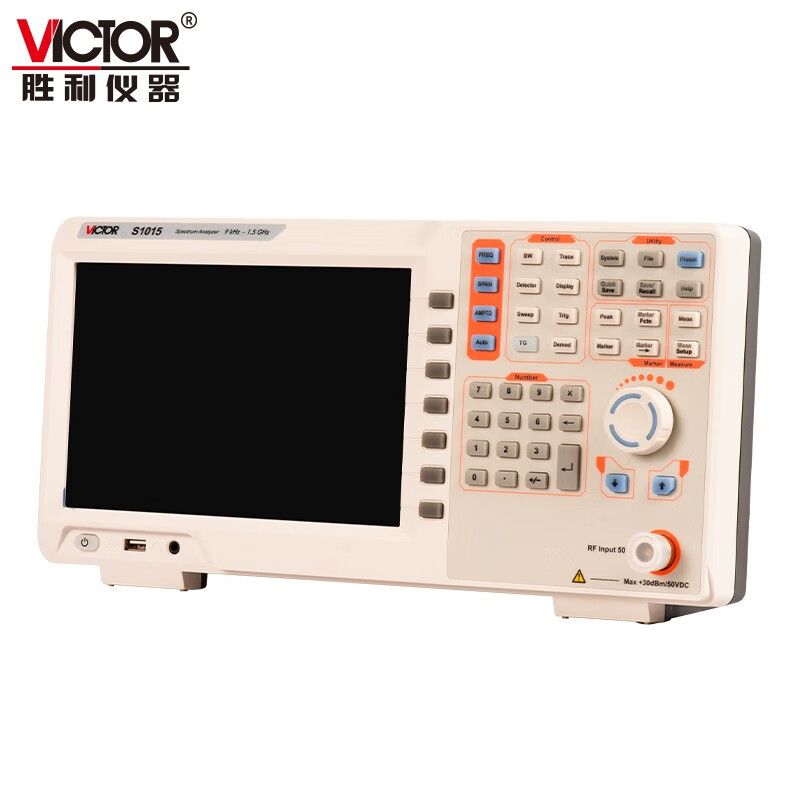 胜利仪器(VICTOR)数字频谱分析仪双段频谱仪带跟踪源双频带频谱分析仪 S1015高清大图