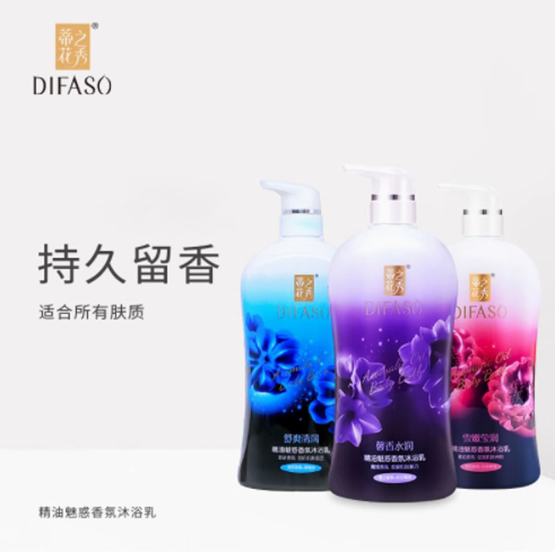 蒂花之秀(DIFASO) 蒂花之秀香体沐浴露持久留香家庭装男女士补水香水精油香氛乳液 雪嫩莹润(粉瓶)800g高清大图