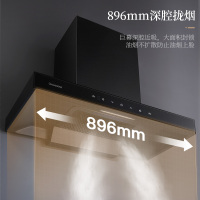 长虹F21自清洗23m3爆吸大吸力欧式顶吸式家用厨房排烟抽油烟机吸油烟机壁挂式抽烟机