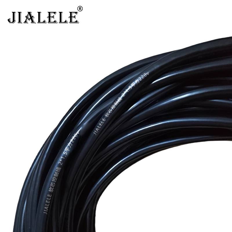 JIALELE 软芯控制线 2*1.5平方220v/米高清大图