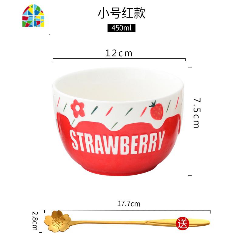 早餐碗单个家用学生创意水果沙拉碗陶瓷大号燕麦片莓碗网红ins FENGHOU 小号下红色款高清大图