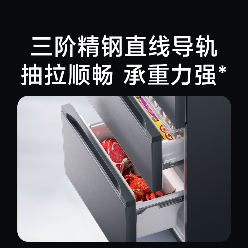 米家小米冰箱513LPro双系统法式[60CM超薄]双循环除菌净味风冷无霜一级能效BCD-513WFTMSA高清大图
