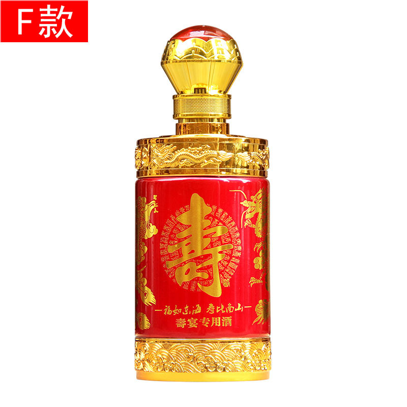 白酒 寿酒f款光瓶装 52度浓香型500ml喜宴用酒视频