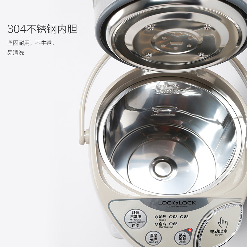 乐扣乐扣（LOCK&LOCK）4L电热水瓶304不锈钢 三段保温除氯沸腾烧水壶 大容量电水壶 不锈钢色EJK573BEG