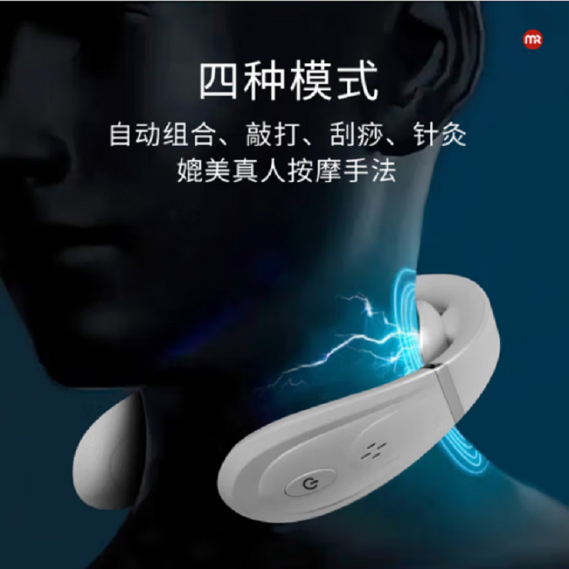 摩飞智能颈椎按摩仪MF3113(单位:个)高清大图
