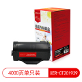 莱盛光标LSGB-XER-CT201939 粉盒适用于XEROX DP-P355d/P355db/M355df