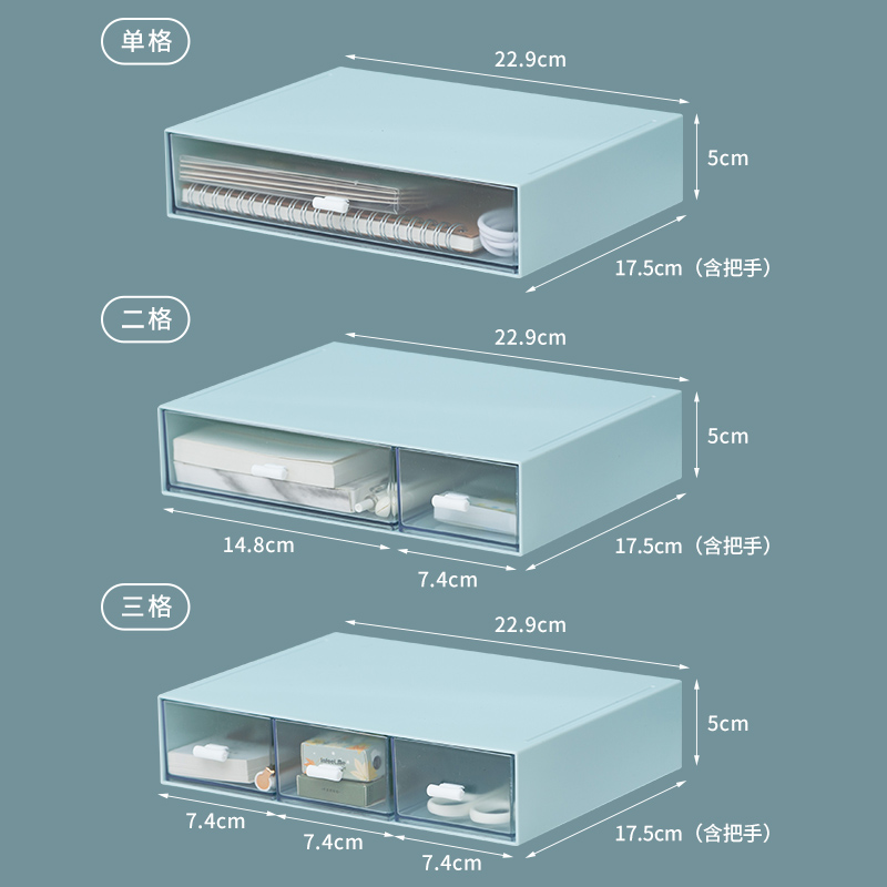 JEKO&JEKO 组合抽屉柜一层两抽 SWB-5638高清大图