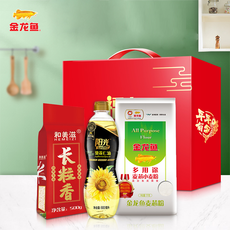 金龙鱼米面油大礼包200套起订视频
