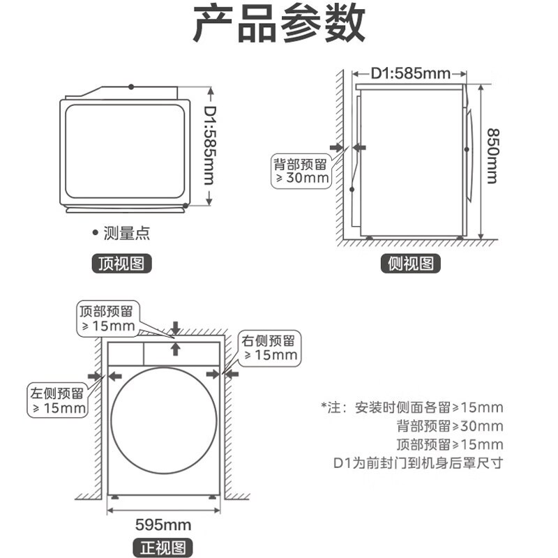 小天鹅TH10HC5热泵变频侧开10kg大容量低噪烘干机金属钛设计高清大图