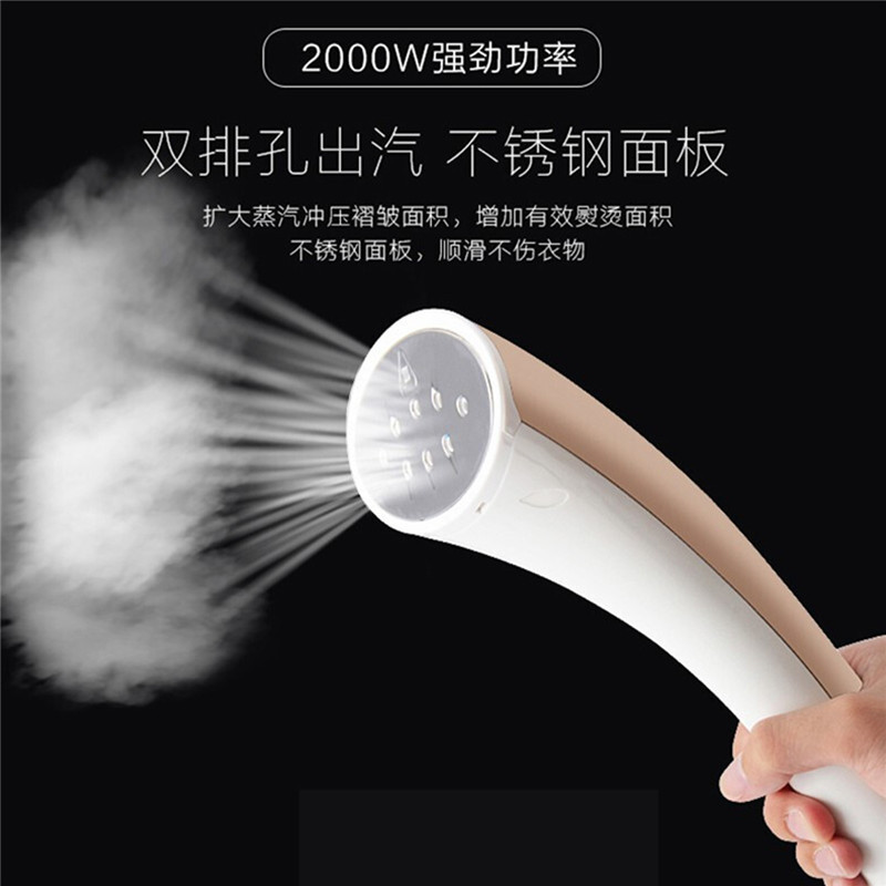 上海红心多功能蒸汽挂烫机RH2121额定功率2000W家用商用烫衣服2.0L大水箱双杆大挂立式熨烫机服装店自营