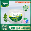 uspick+悠选洗衣凝珠四合一500g无添加深层洁净洁净抑菌洗衣球留香
