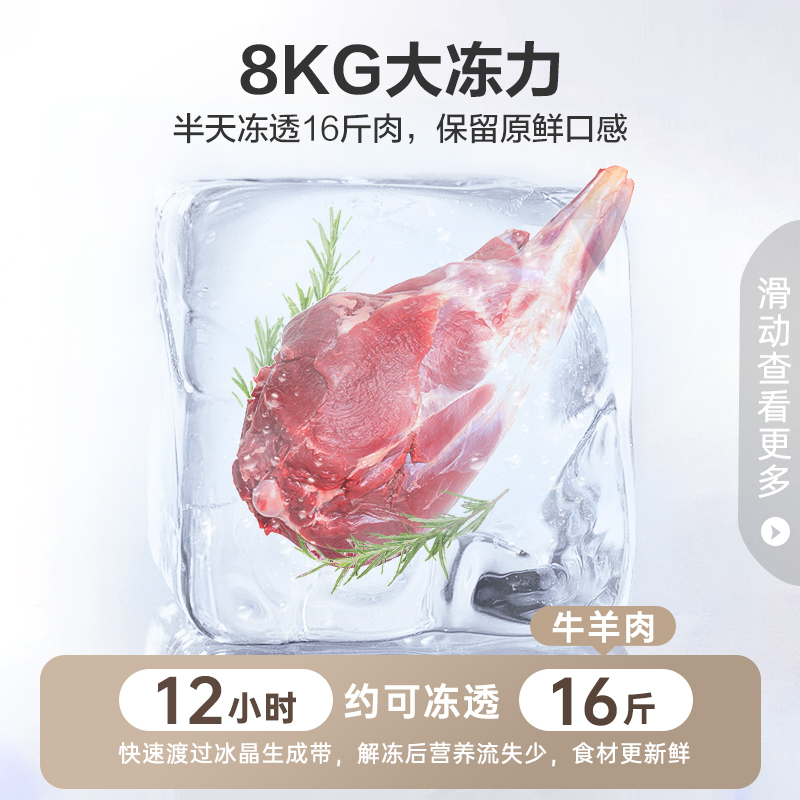 [新品]容声547L对开双开门大容量风冷家用一级变频超薄嵌入冰箱