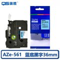 旗胜 标签色带 蓝底黑字36mm AZe-561 个