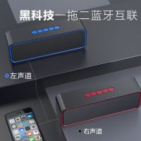 品度S211双喇叭户外大音量无线蓝牙音箱收款语音播报器3d环绕家用插卡小音响电脑重低音炮手机蓝牙音响蓝牙音箱大音量电脑