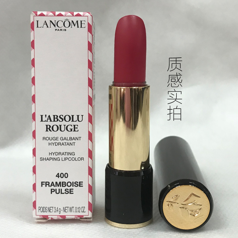 兰蔻(LANCOME)菁纯口红唇膏3.4g #400覆盆子果酱 不易脱妆;减淡唇纹;显色